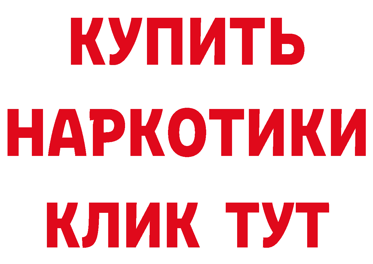 Кодеиновый сироп Lean напиток Lean (лин) зеркало shop гидра Новотроицк